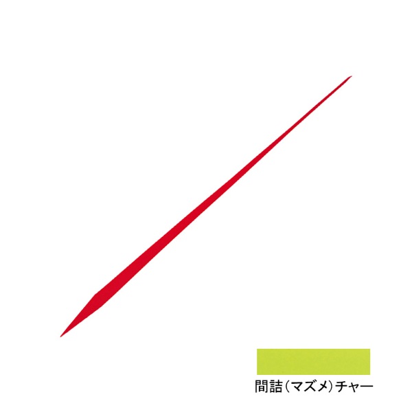 紅牙 シリコンネクタイ STR(ストレート)(間詰チャート)